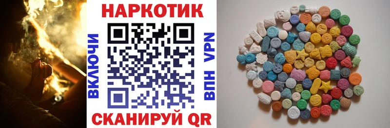 Купить ГАШИШ  КОКАИН  СК  Бошки Шишки  МЕФ  Высоцк