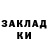 Героин гречка Mr. Vadok