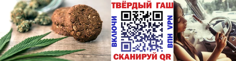 Canna-Cookies марихуана  Купить закладки  Высоцк 