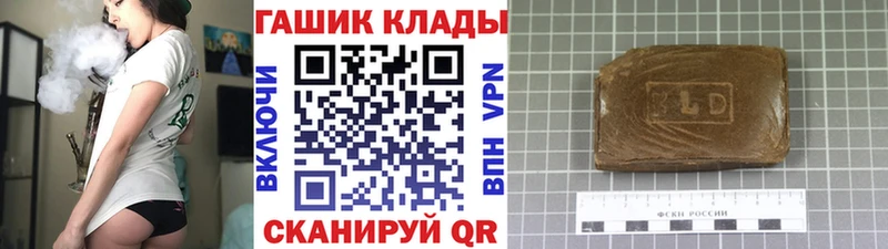 Купить закладки  Высоцк  ГАШИШ индика сатива 