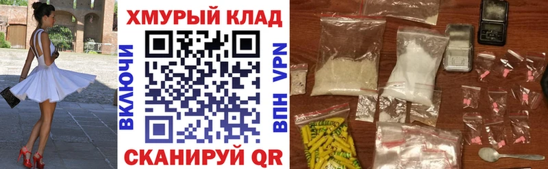 Купить где  Высоцк  Героин Heroin 