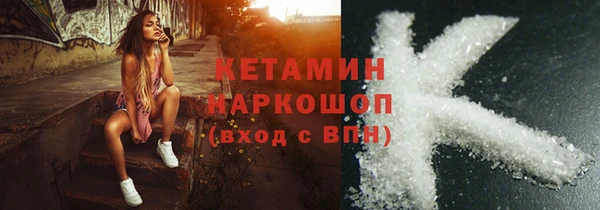 альфа пвп VHQ Верея