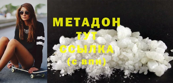 кокаин перу Волосово