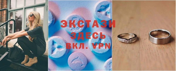 наркотики Верхний Тагил