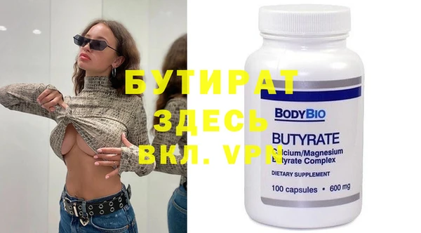 молекула духа Володарск