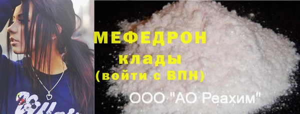 кокаин перу Волосово