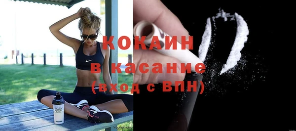 скорость Волоколамск