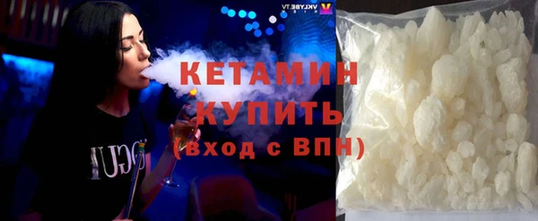 альфа пвп VHQ Верея