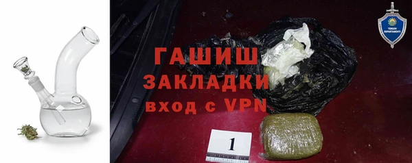 альфа пвп VHQ Верея