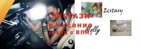 молекула духа Володарск