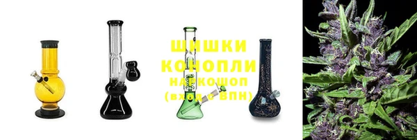 альфа пвп VHQ Верея