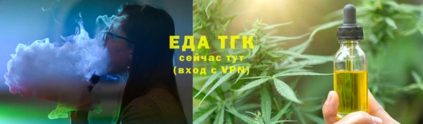 наркотики Верхний Тагил