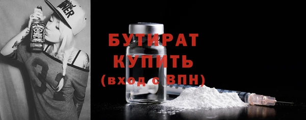 наркотики Верхний Тагил
