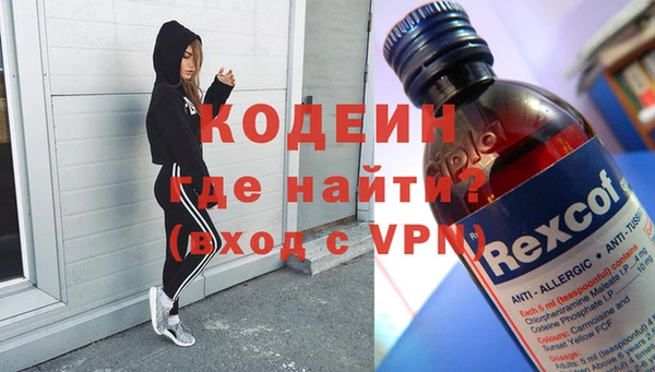 наркотики Верхний Тагил