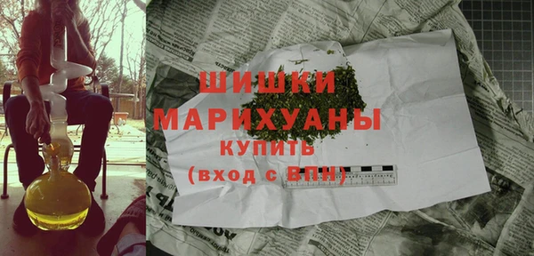 альфа пвп VHQ Верея