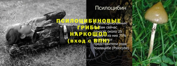 альфа пвп VHQ Верея
