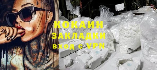 кокаин перу Волосово