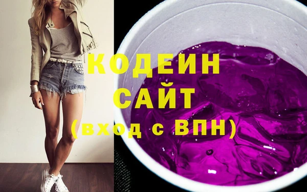 скорость Волоколамск