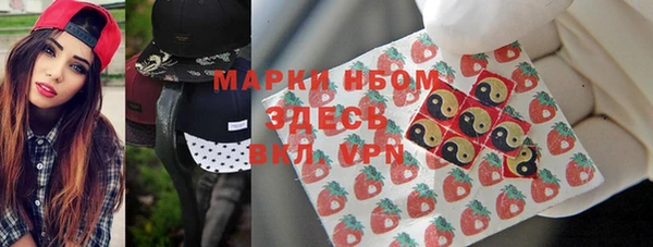 молекула духа Володарск