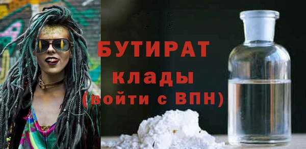 альфа пвп VHQ Верея