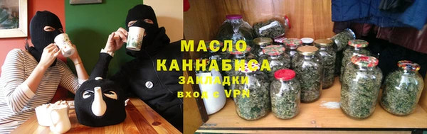 альфа пвп VHQ Верея