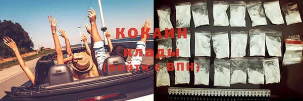 наркотики Верхний Тагил