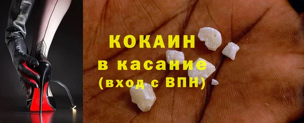 альфа пвп VHQ Верея