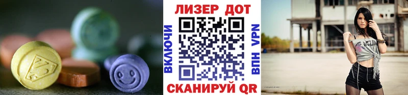 Купить  Высоцк  LSD-25 экстази кислота 