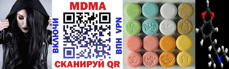 MDMA crystal  Купить  Высоцк 
