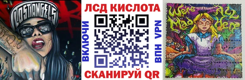 Купить закладки  Высоцк  Марки N-bome 1500мкг 