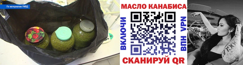 Дистиллят ТГК Wax  Купить закладки  Высоцк 