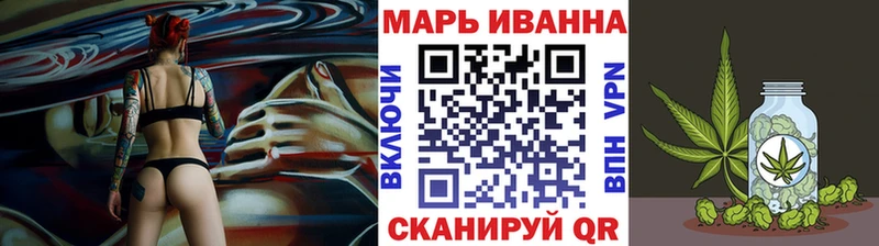 Купить где  Высоцк  Марихуана сатива 